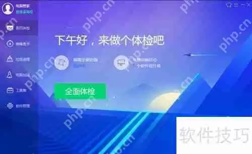 MinerGuard变种蠕虫病毒查杀方法