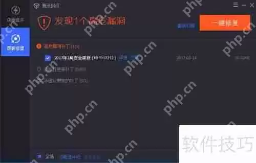 MinerGuard变种蠕虫病毒查杀方法