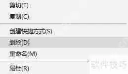 Win10如何删除开始菜单文件夹或程序快捷方式