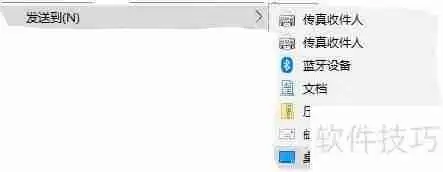 Win10如何删除开始菜单文件夹或程序快捷方式