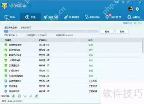电脑木马有哪些危害？