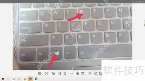 电脑自带工具删除恶意软件的方法