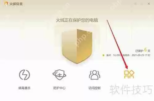 浏览器主页被hao123篡改彻底解决方法