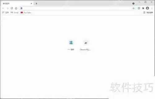 浏览器主页被hao123篡改彻底解决方法