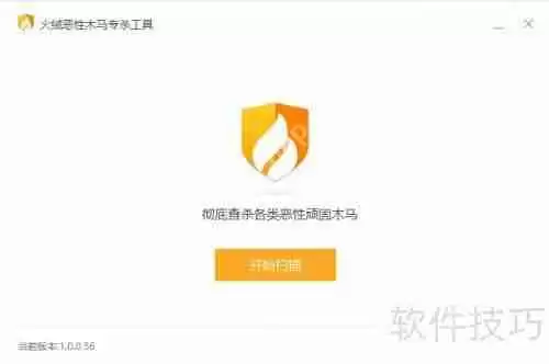 浏览器主页被hao123篡改彻底解决方法