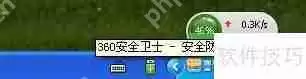 电脑木马查杀方法