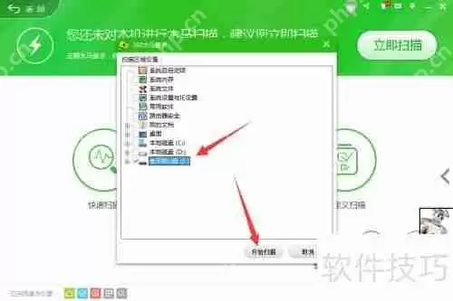清除1KB快捷方式病毒的方法