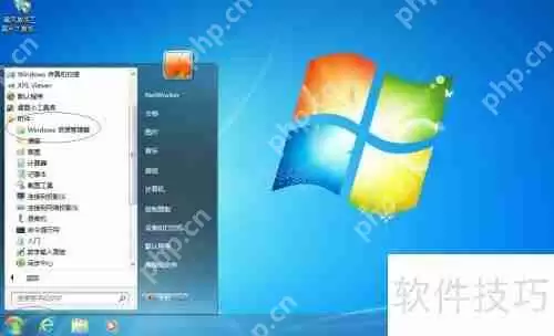 Win7桌面创建用户文件夹快捷方式教程
