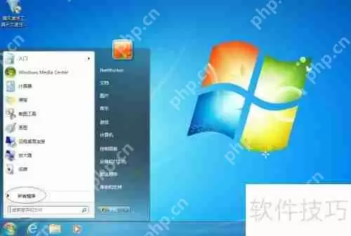 Win7桌面创建用户文件夹快捷方式教程