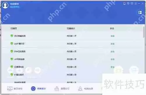 电脑木马防不胜防?这些预防措施帮你远离困扰