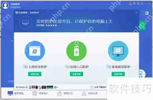 电脑木马防不胜防?这些预防措施帮你远离困扰