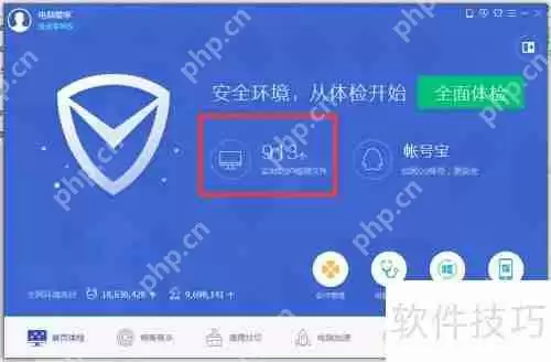 电脑木马防不胜防?这些预防措施帮你远离困扰