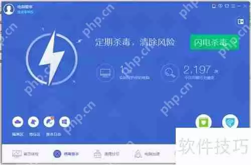 电脑木马防不胜防?这些预防措施帮你远离困扰
