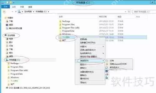 Windows Server 2012：为桌面用户文件夹创建快捷方式