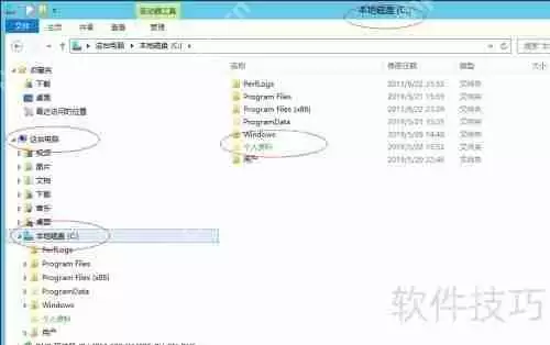 Windows Server 2012：为桌面用户文件夹创建快捷方式