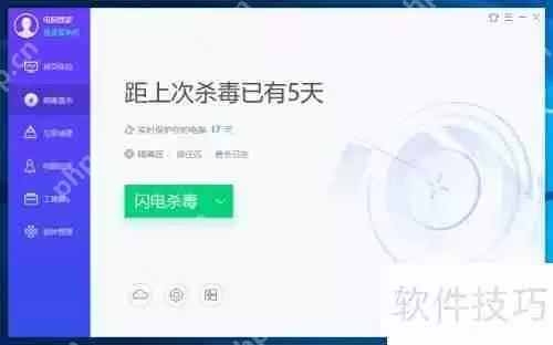 远程桌面管理蠕虫病毒查杀方法