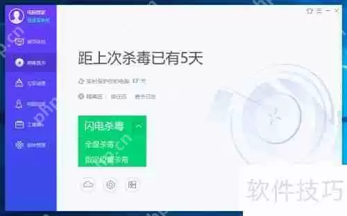 远程桌面管理蠕虫病毒查杀方法