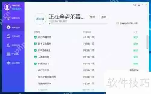 远程桌面管理蠕虫病毒查杀方法