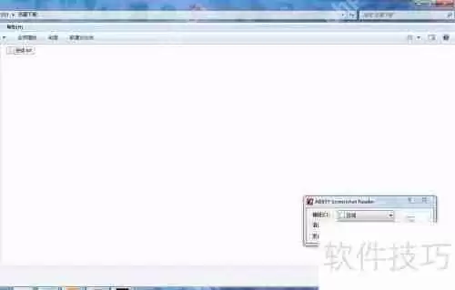 多种方法创建文件或文件夹的快捷方式