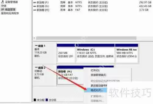 U盘中蠕虫病毒的清除方法