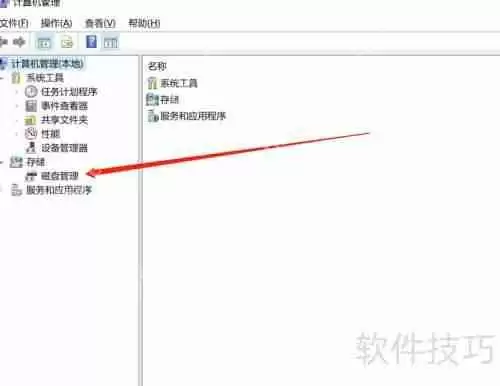 U盘中蠕虫病毒的清除方法
