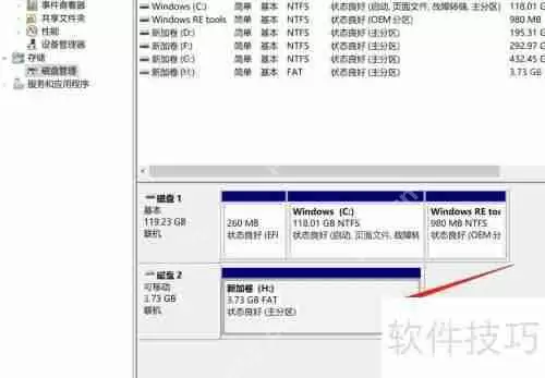 U盘中蠕虫病毒的清除方法