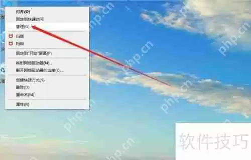 U盘中蠕虫病毒的清除方法