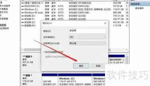 U盘中蠕虫病毒的清除方法