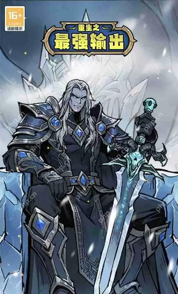 重生之最强输出最新公测礼包码分享