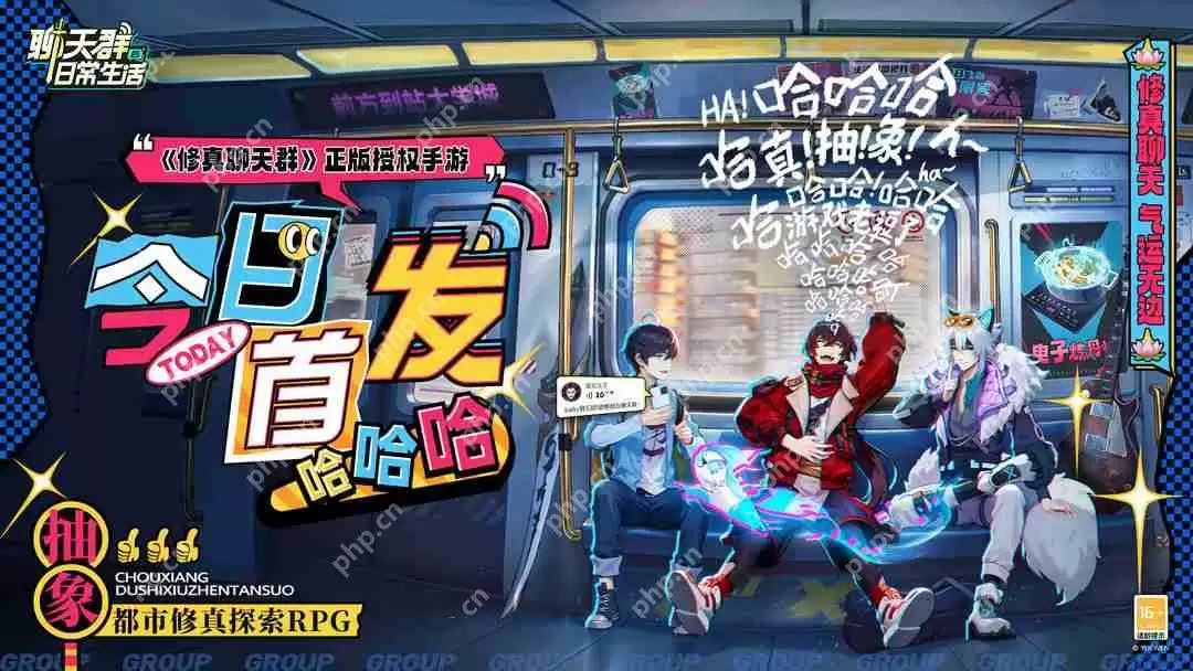 聊天群的日常生活礼包码2025