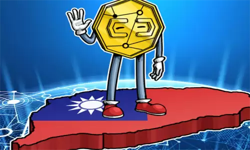 台湾提交加密货币法案给议会审议-第1张图片-本站