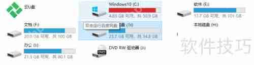 Win10桌面创建文件夹快捷方式的方法