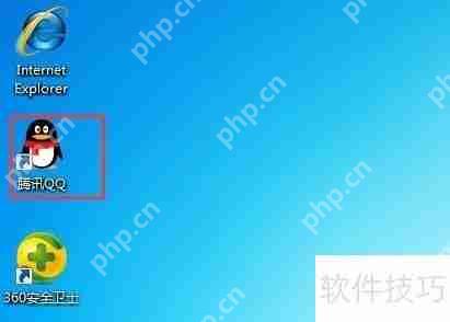 如何创建软件、文件或文件夹的桌面快捷方式