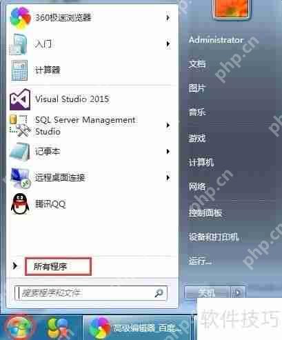 如何创建软件、文件或文件夹的桌面快捷方式