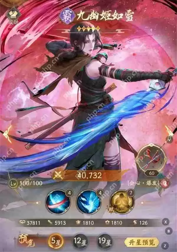 不良人破局九幽姬如雪玩法搭配攻略