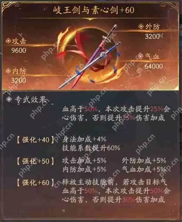 不良人破局九幽姬如雪玩法搭配攻略