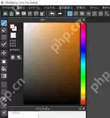 medibang paint渐变工具位置在哪
