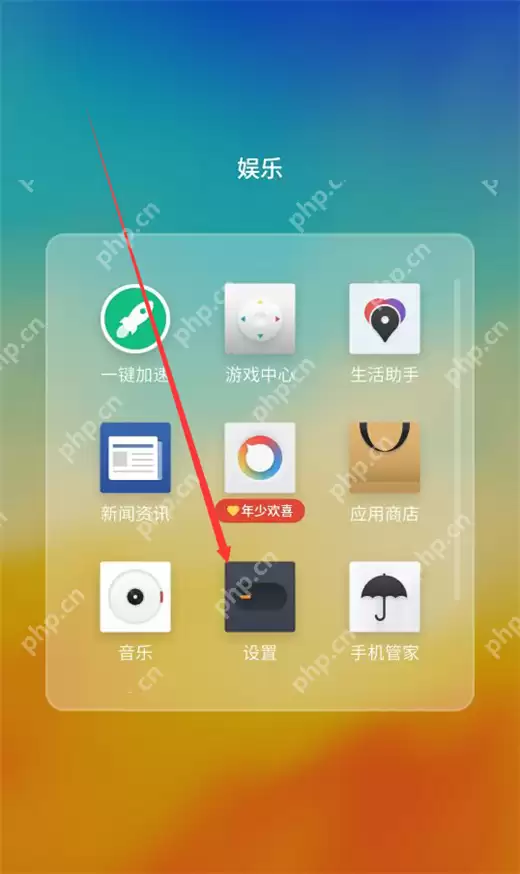 在魅族15中怎么设置访客模式？访客模式设置流程介绍