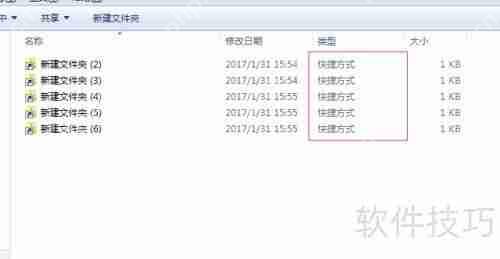 电脑文件夹变成快捷方式怎么办