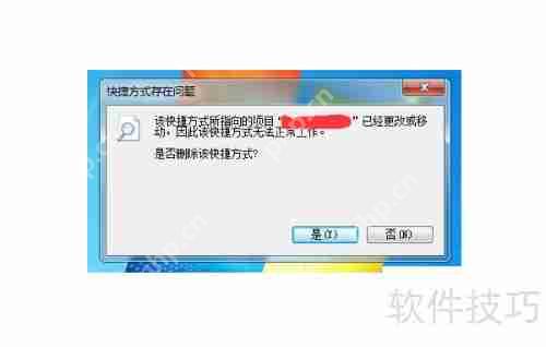 电脑文件夹变成快捷方式怎么办