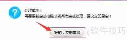 电脑文件夹变成快捷方式怎么办