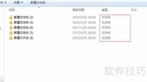 电脑文件夹变成快捷方式怎么办