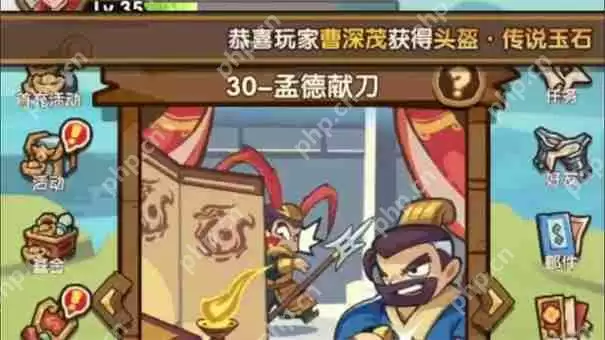 我是大主公怎么获得武将