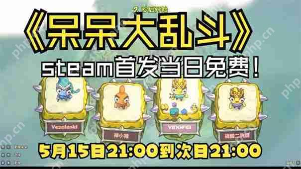 呆呆大乱斗兑换码