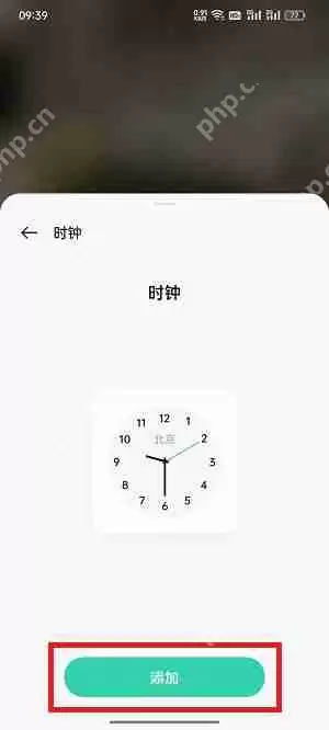 coloros12怎么显示秒