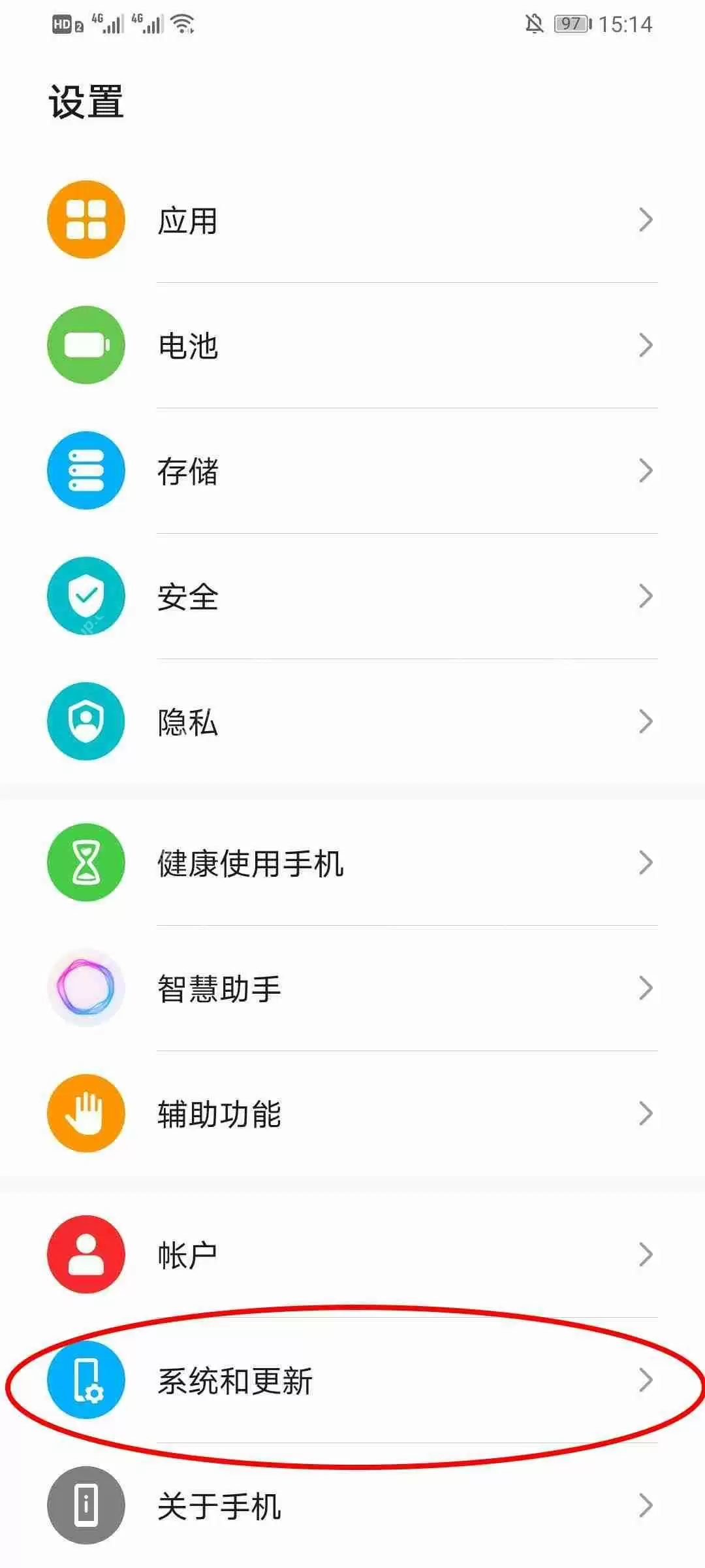 华为mate40怎么设置返回键