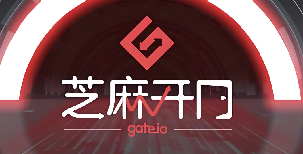 最新版gateio官网入口 gateio芝麻开门平台官网登录入口最新版 - 菜鸟下载