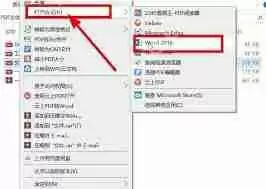 电脑如何将pdf转成excel