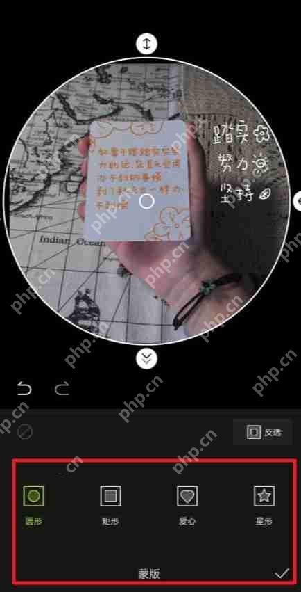 醒图怎么把图片弄成圆形