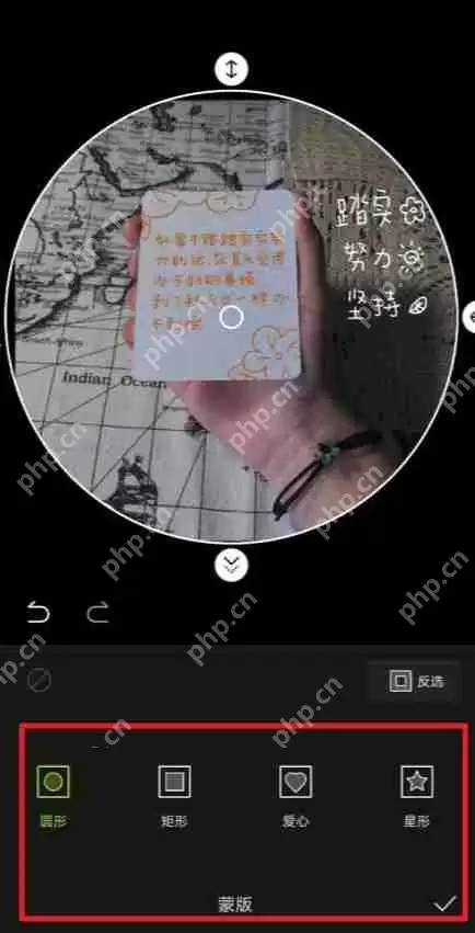 醒图怎么把图片弄成圆形